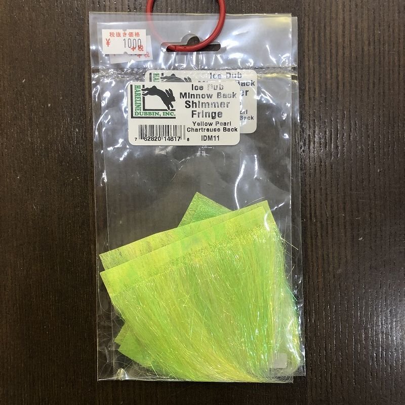 画像3: 【HARELINE】Ice Dub MB Shimmer Fringe