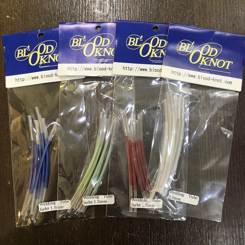 画像1: 【ブラッドノット】ウェルディング チューブ