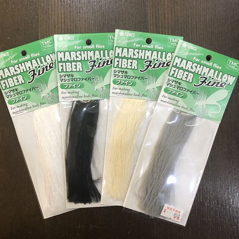 画像1: 【TMC】マシュマロファイバー ファイン (1)