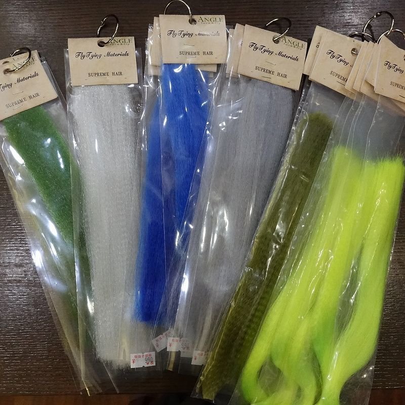 画像1: 【ANGLE】SUPREME HAIR (1)