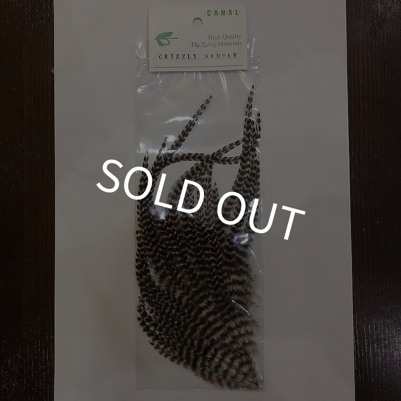 画像1: 【CANAL】グリズリーサドル (1)