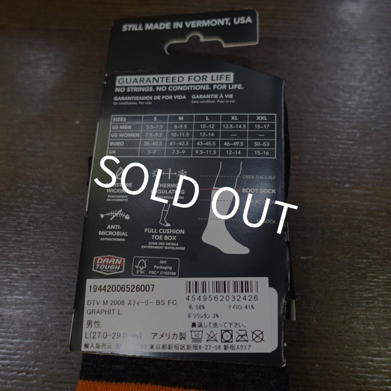 画像2: 【DARN TOUGH】Ms 2006 STEELY BOOT MIDWEIGHT WITH CUSHION W/FULL CUSHION (2)