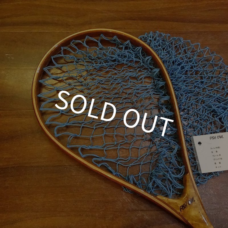 画像3: 【FISH-OWL】 ストレートネット S300 内径 29.9cm No.1010 (3)