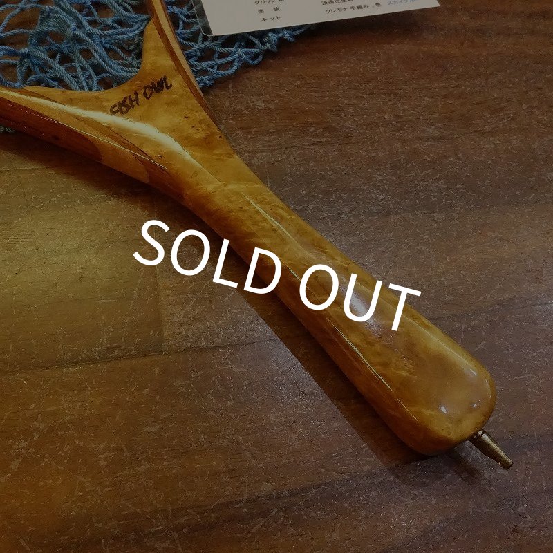 画像2: 【FISH-OWL】 ストレートネット S300 内径 29.9cm No.1010 (2)