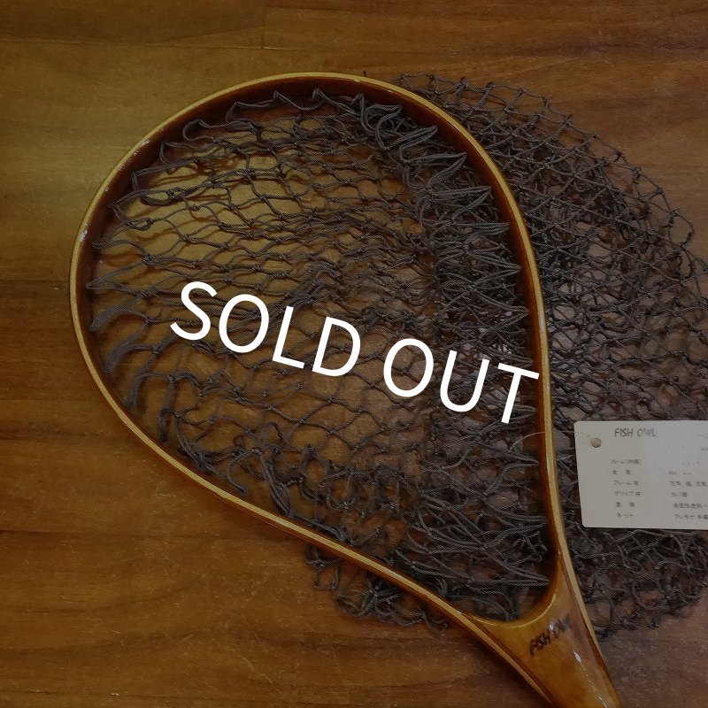 画像3: 【FISH-OWL】 ストレートネット S325 内径 32.7cm No.1133 (3)