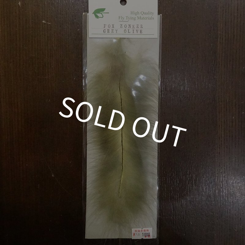 画像1: 【CANAL】FOX ZONKER - GREY OLIVE (1)