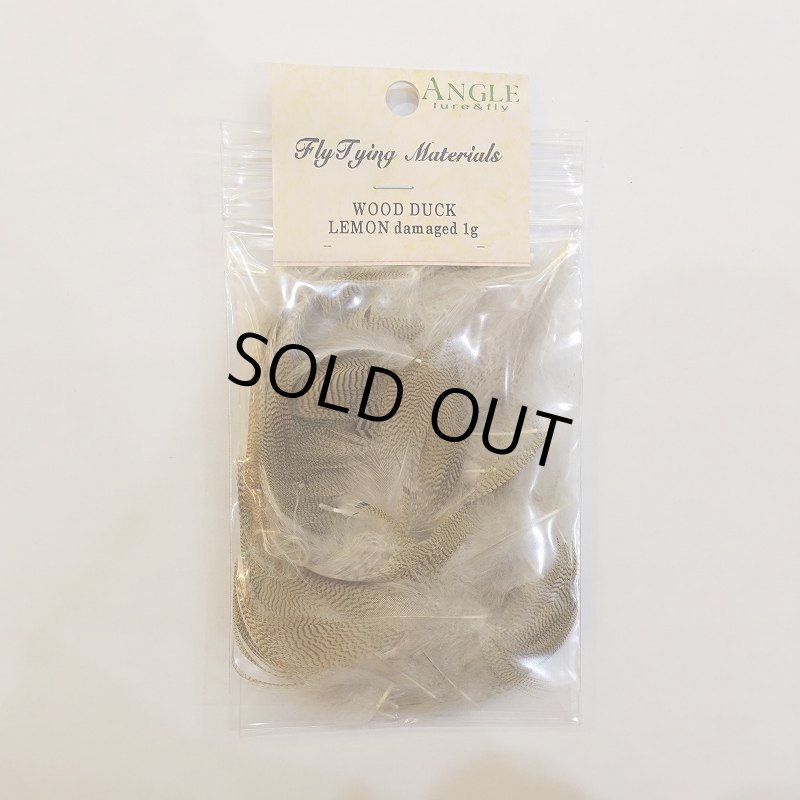 画像1: 【ANGLE】WOOD DUCK LEMON Bグレード バルク 1g (1)