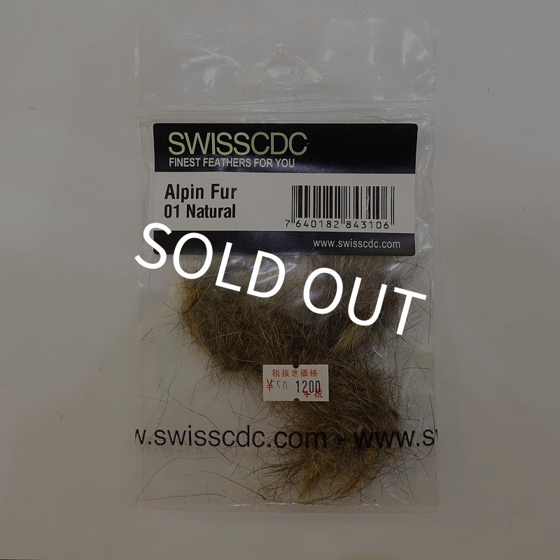 画像1: 【SWISSCDC】アルペンファー (1)