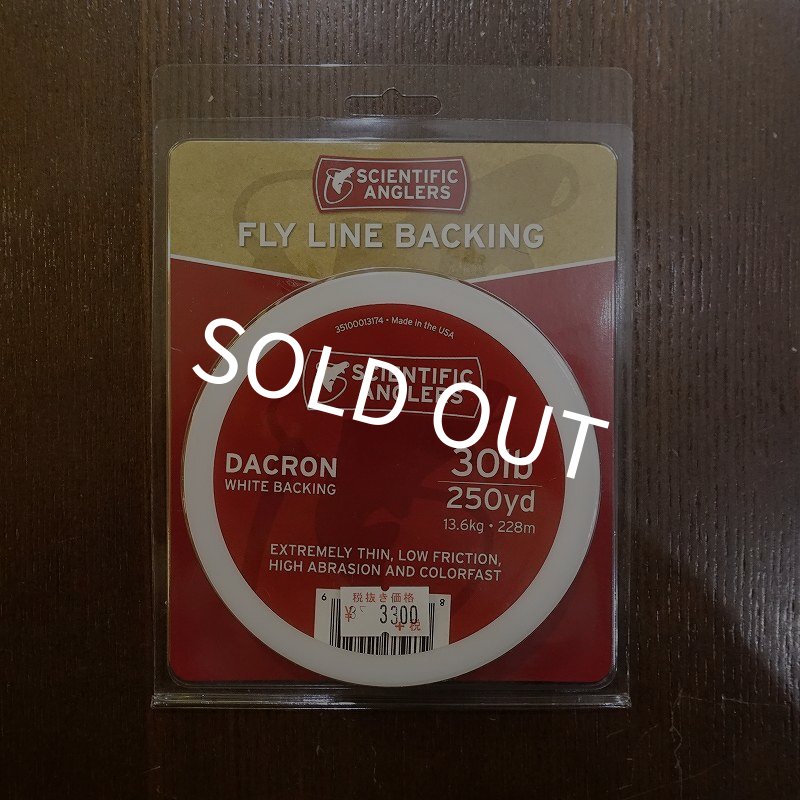 画像1: 【SA】ダクロンバッキングライン 250yd (1)