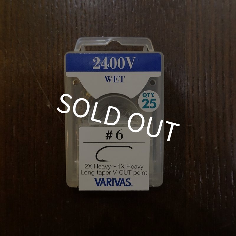 画像1: 【VARIVAS】2400V WET HOOK (1)