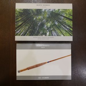 画像1: 【書籍】MOSTLY BAMBOO - 阪東幸成