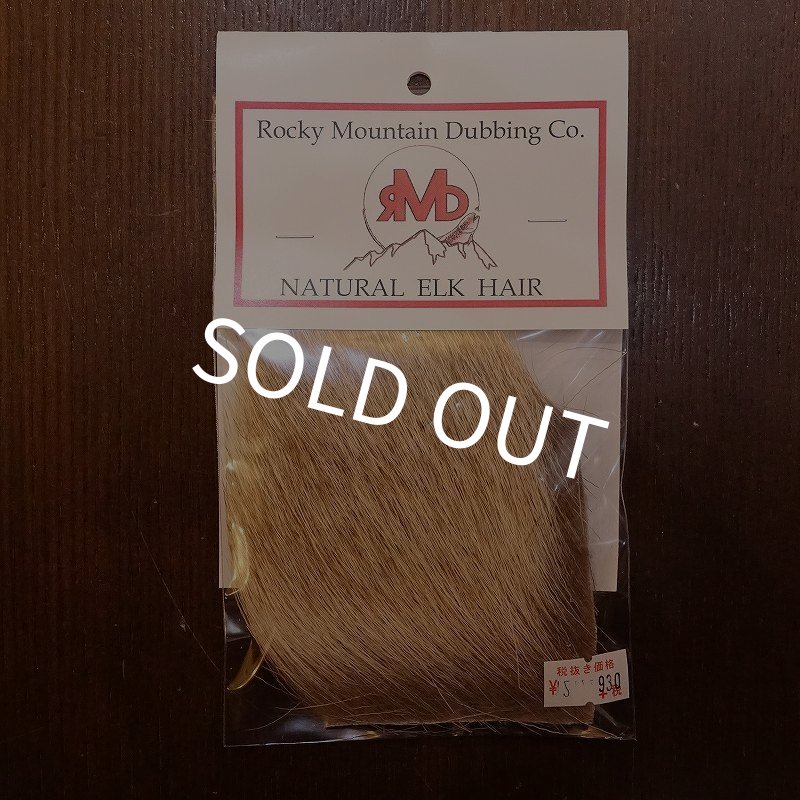 画像1: 【RMD】Natural COW ELK HAIR (1)