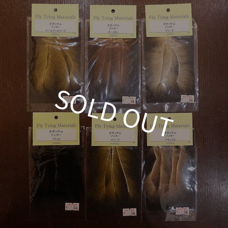 画像1: 【TORNADO】オポッサムゾンカー（ハーフ） (1)