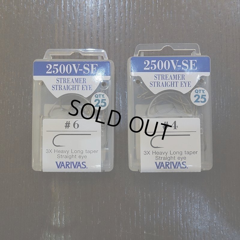 画像1: 【VARIVAS】2500V-SE (1)