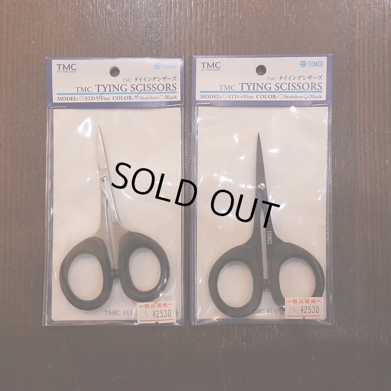 画像1: 【TMC】タイイングシザース - ファイン (1)