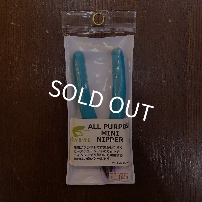 画像3: 【CANAL】ALL PURPOS MINI NIPPER (3)