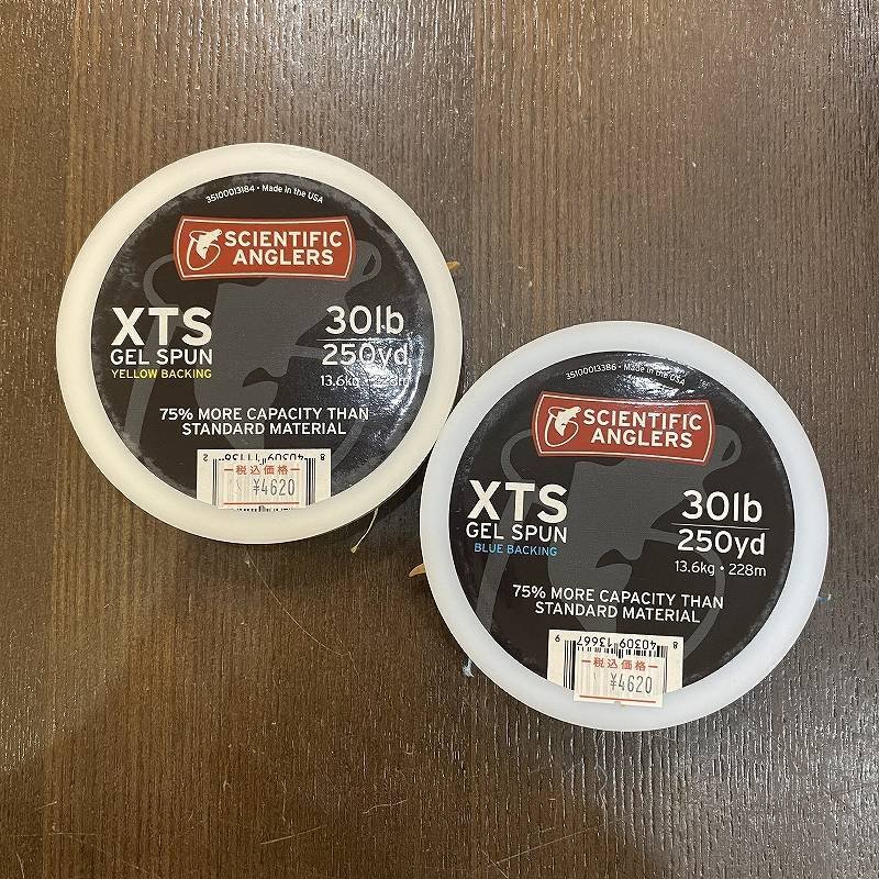 画像1: 【SA】XTS ゲルスパンバッキングライン (1)