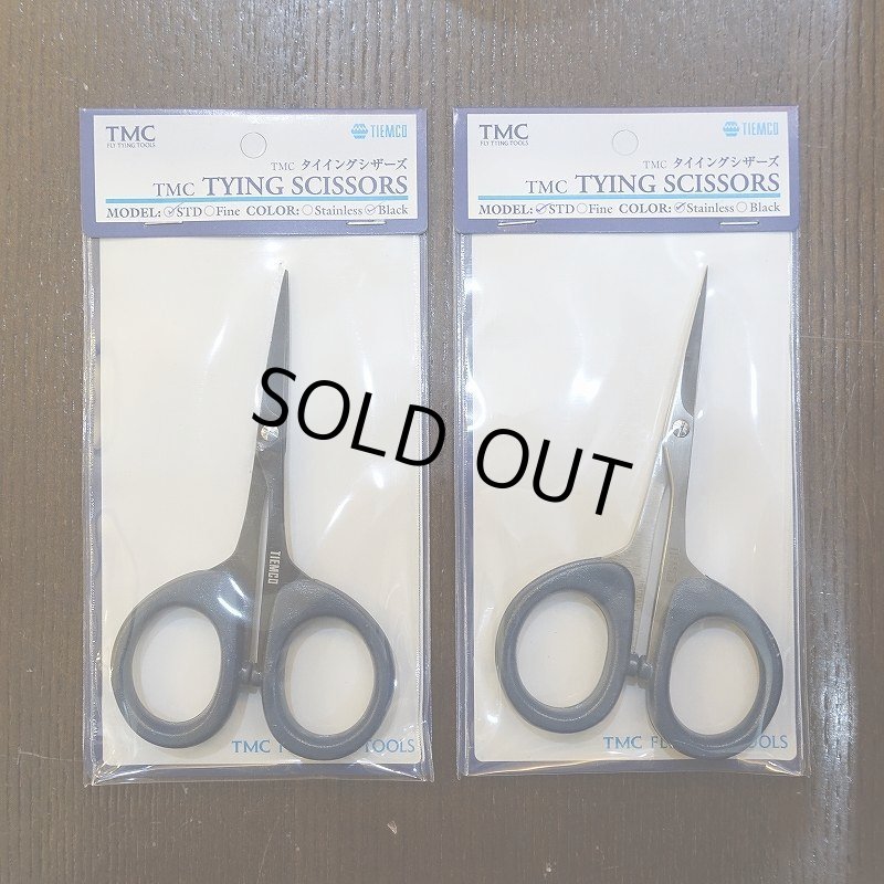 画像1: 【TMC】タイイングシザーズ(スタンダード) (1)