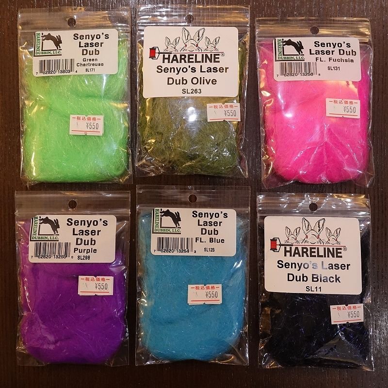 画像2: 【Hareline】Senyo's Laser Dub (2)
