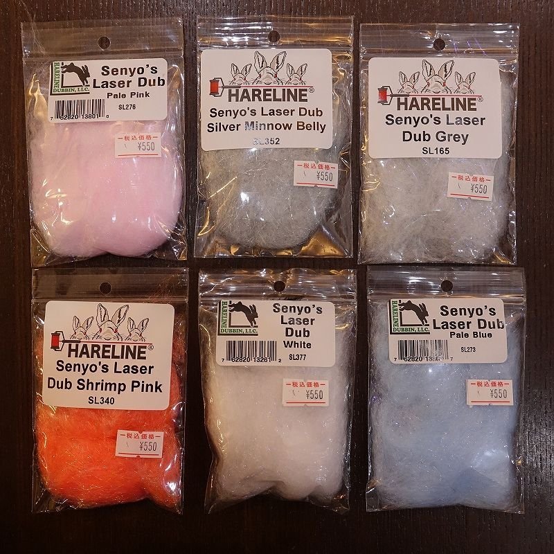 画像4: 【Hareline】Senyo's Laser Dub (4)