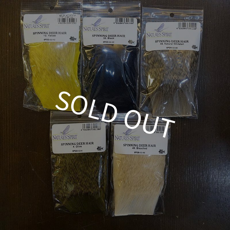 画像1: 【NATURES SPIRIT】SPINNING DEER HAIR (1)
