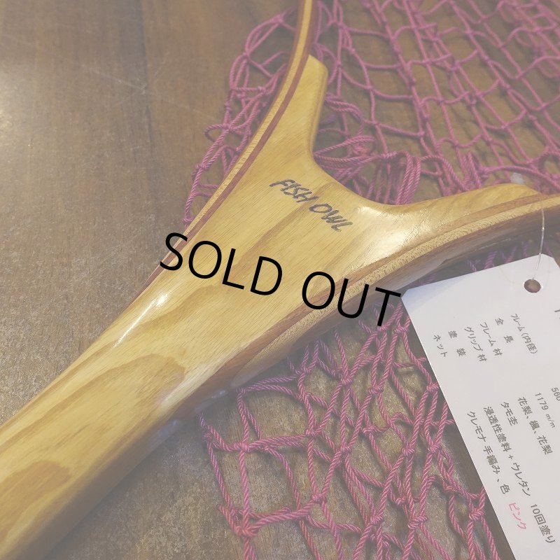 画像4: 【FISH-OWL】SL550 ロングハンドルネット No.800 (4)