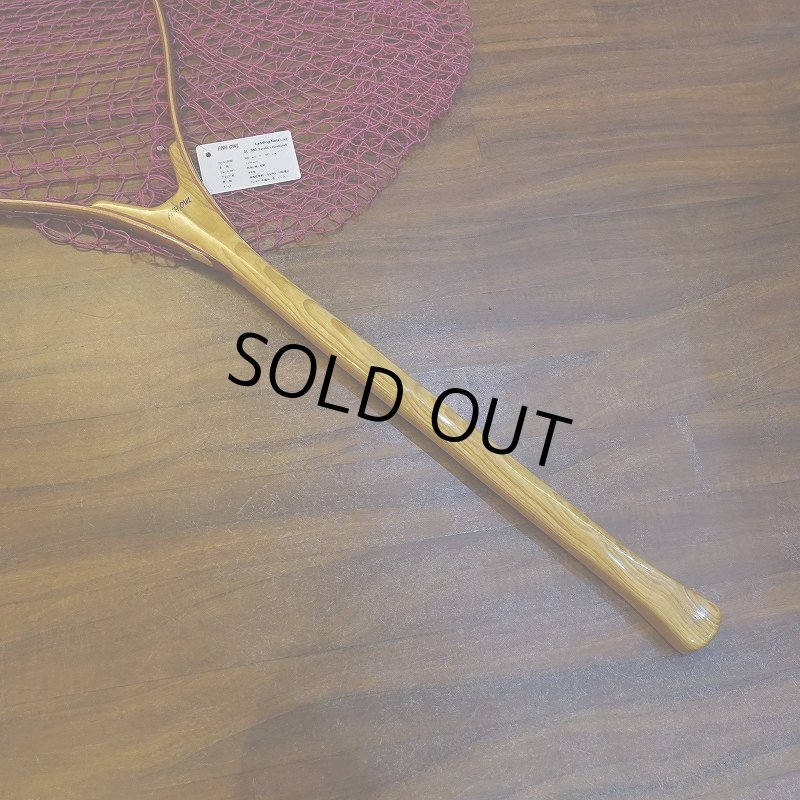 画像2: 【FISH-OWL】SL550 ロングハンドルネット No.800 (2)