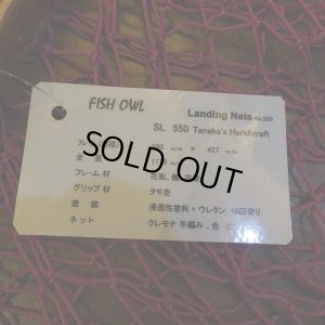 画像6: 【FISH-OWL】SL550 ロングハンドルネット No.800