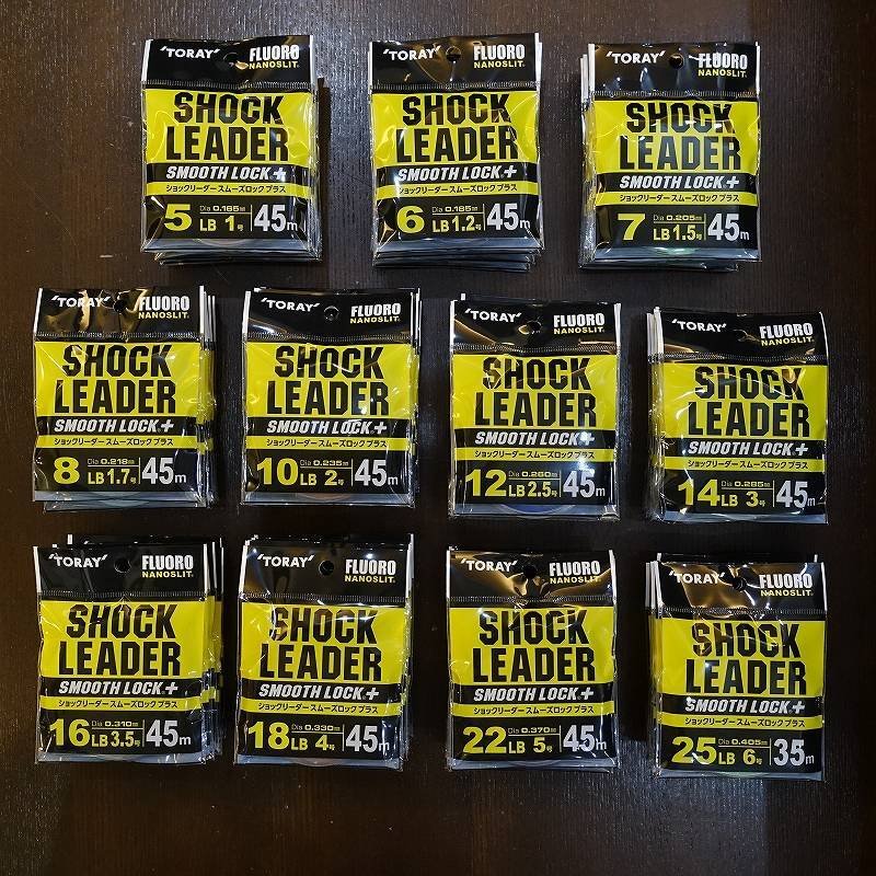 画像1: 【TORAY】東レ ショックリーダー スムーズロックプラス(フロロ) (1)