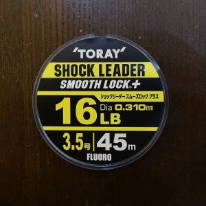 画像2: 【TORAY】ショックリーダー スムーズロックプラス(フロロ)