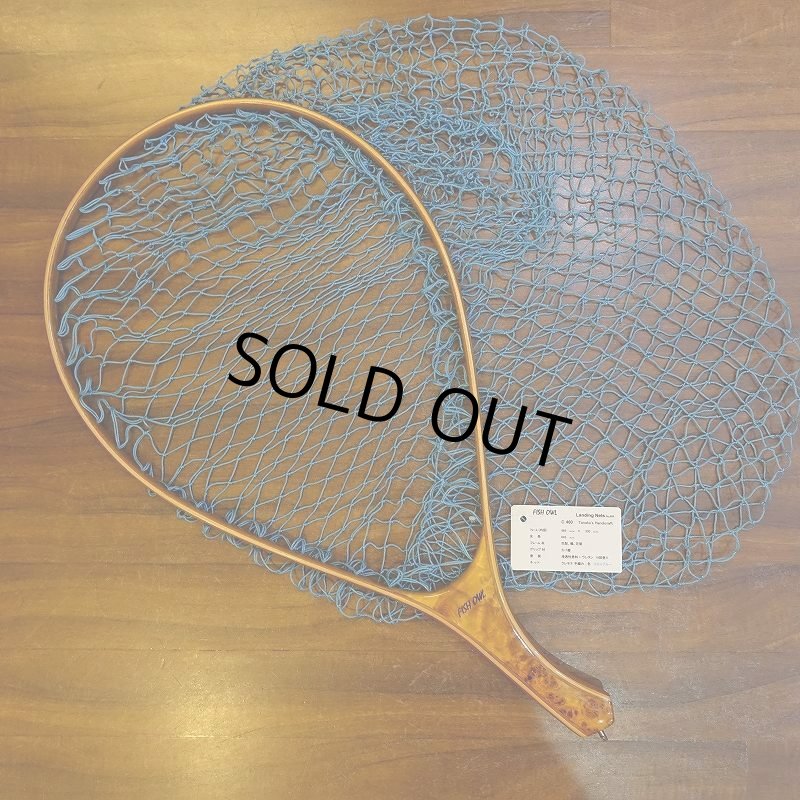 画像1: 【FISH-OWL】カーブネット C460 内径46cm No.866 (1)