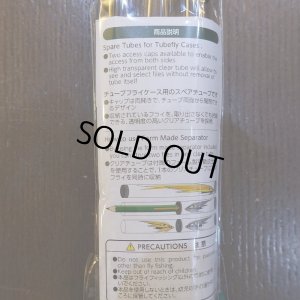 画像2: 【C&F】FSA-ST/XS Extra Short Spare Tubes for Tube Fly Cases/3Pack