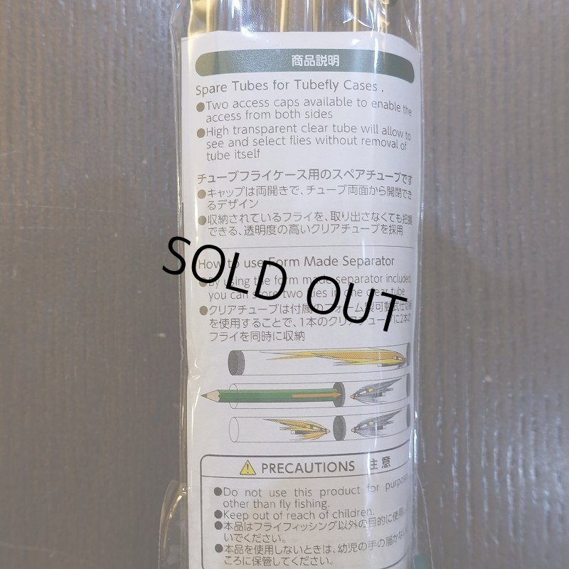 画像2: 【C&F】FSA-ST/S Short Spare Tubes for Tube Fly Cases/3Pack (2)
