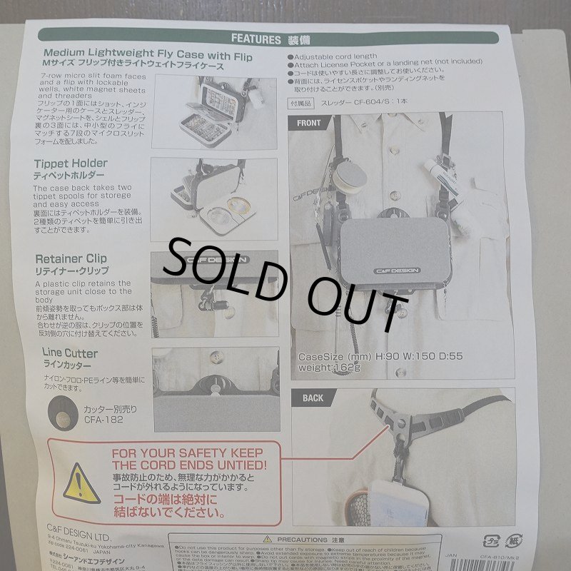 画像5: 【C&F】CFA-810 MKII Light Weight Chest Storage/M (5)