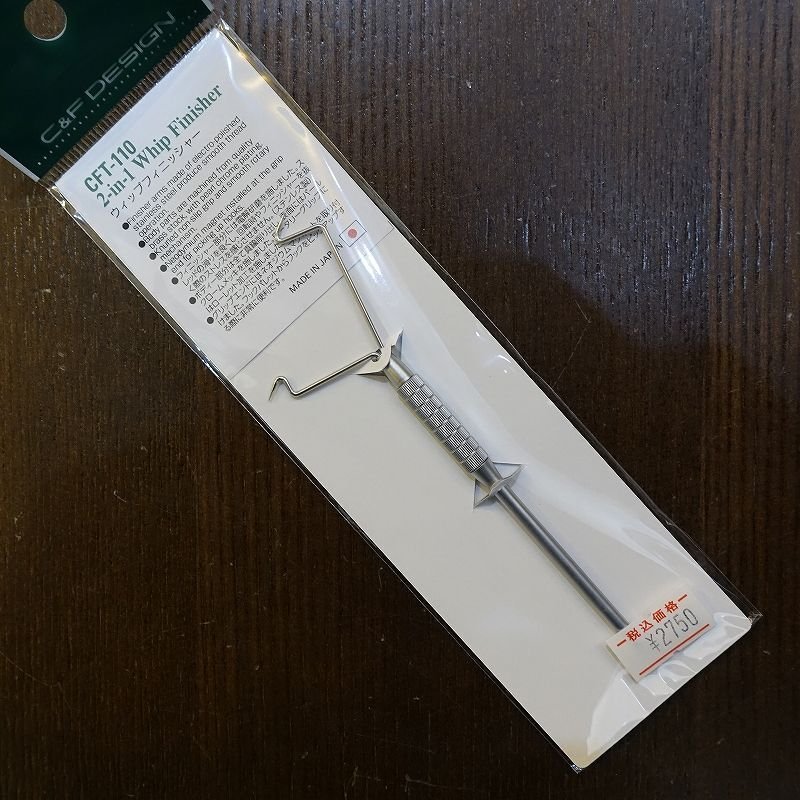画像1: 【C&F】CFT-110 2-in-1 Whip Finisher(ウィップフィニッシャー) (1)