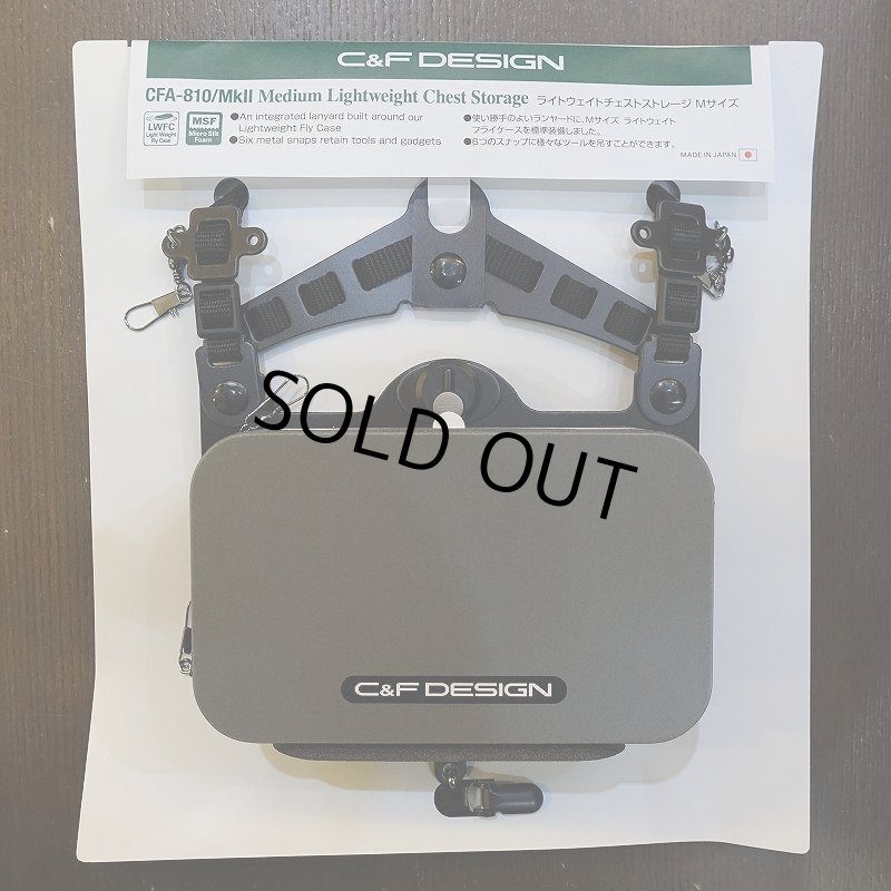 画像1: 【C&F】CFA-810 MKII Light Weight Chest Storage/M (1)