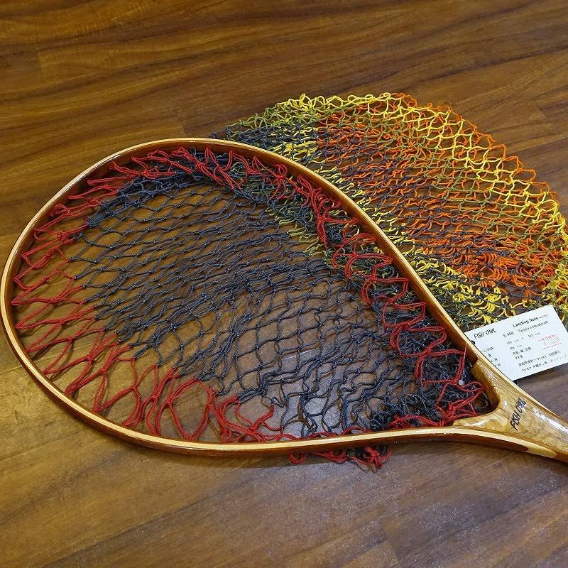 画像5: 【FISH-OWL】ストレートネット S450 内径 45cm No.1372(5色編み) (5)