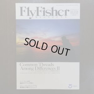 画像1: 【つり人社】FLY FISHER（フライフィッシャー）2022年3月号