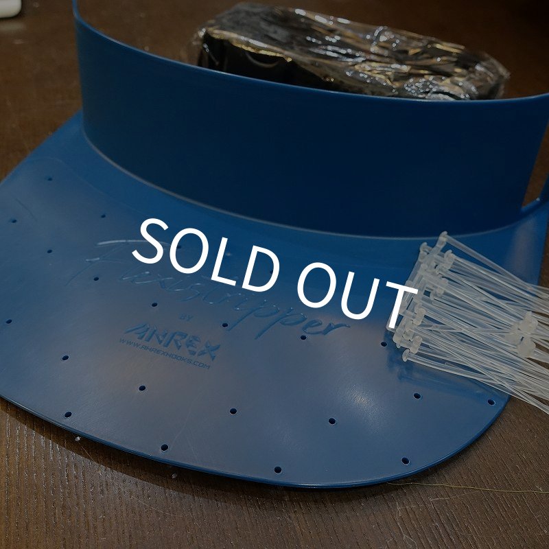 画像2: 【AHREX】フレキシストリッパー Flexistripper (2)