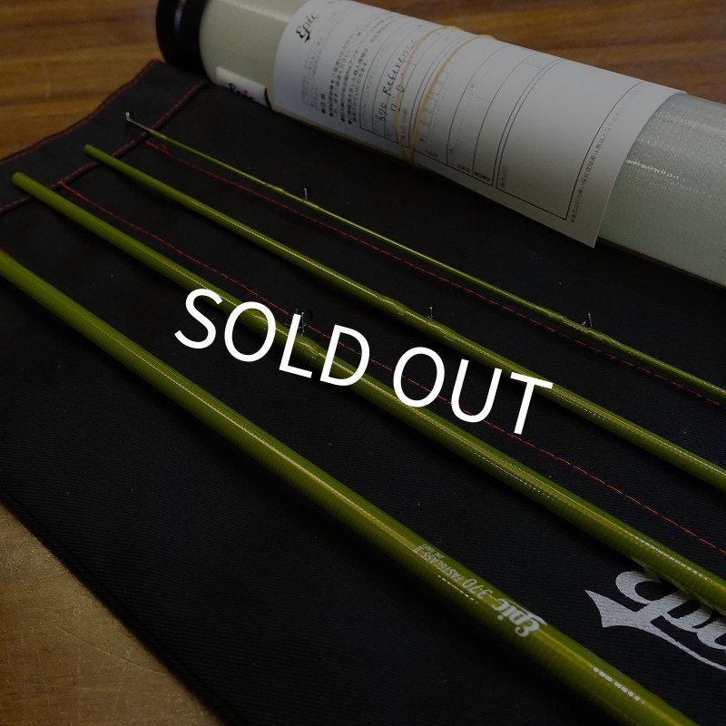 画像7: 【Epic】FastGlass II 370 Reference - Olive (7)