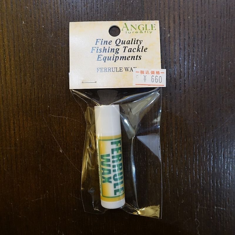 画像1: 【ANGLE】フェルールワックス (1)