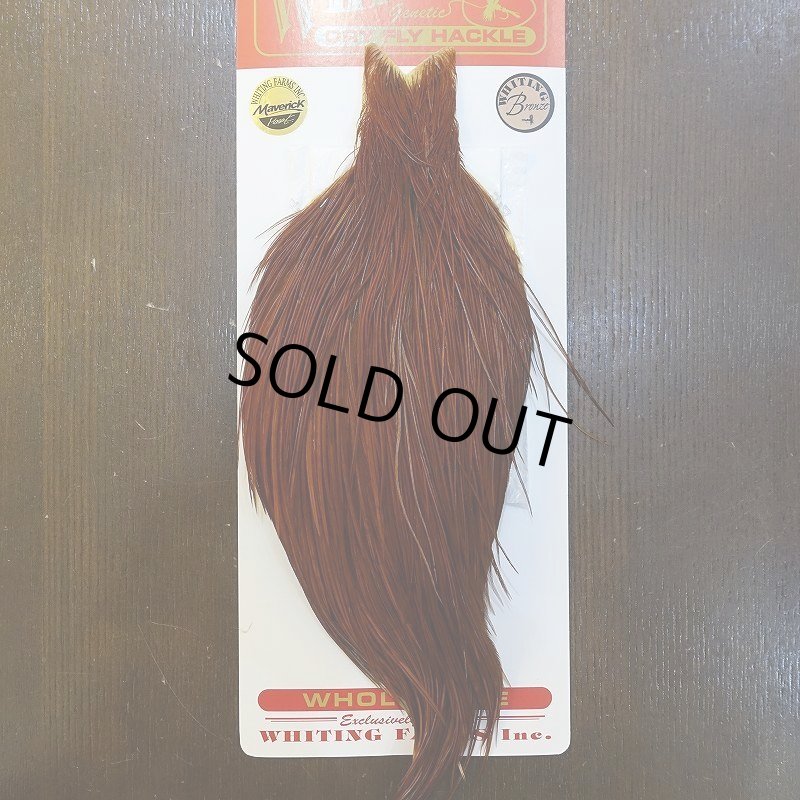 画像1: 【Whiting】ROOSTER CAPE Bronze Grade - NA BROWN No.1 (1)