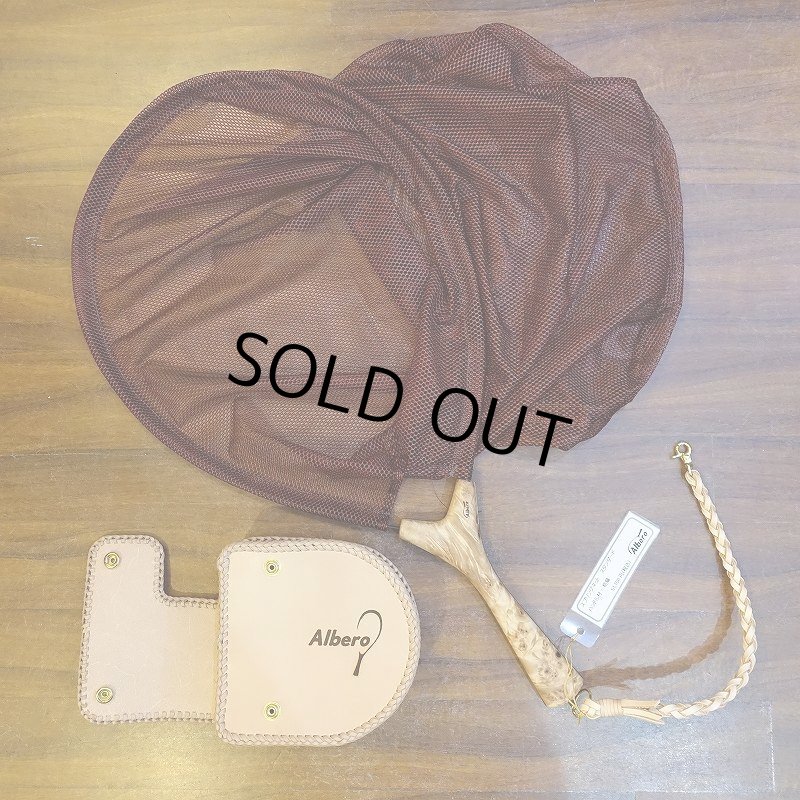 画像1: 【Albero】本流 湖用 スプリングネット スタンダード No.2(当店特注品) (1)