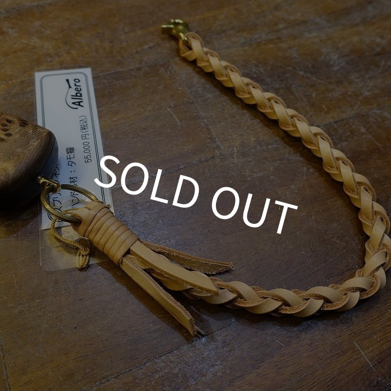 画像3: 【Albero】本流 湖用 スプリングネット ロング No.3(当店特注品) (3)