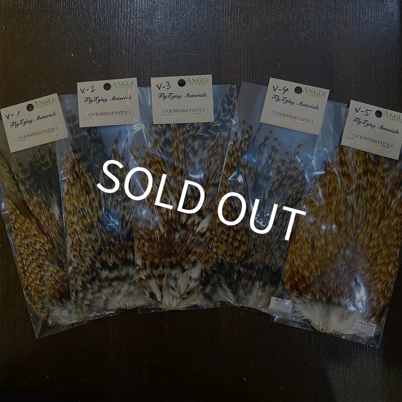 画像1: 【ANGLE】インドコックサドルパッチ (バリアント) (1)