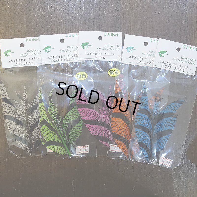 画像1: 【CANAL】アムハーストテール(カット) (1)