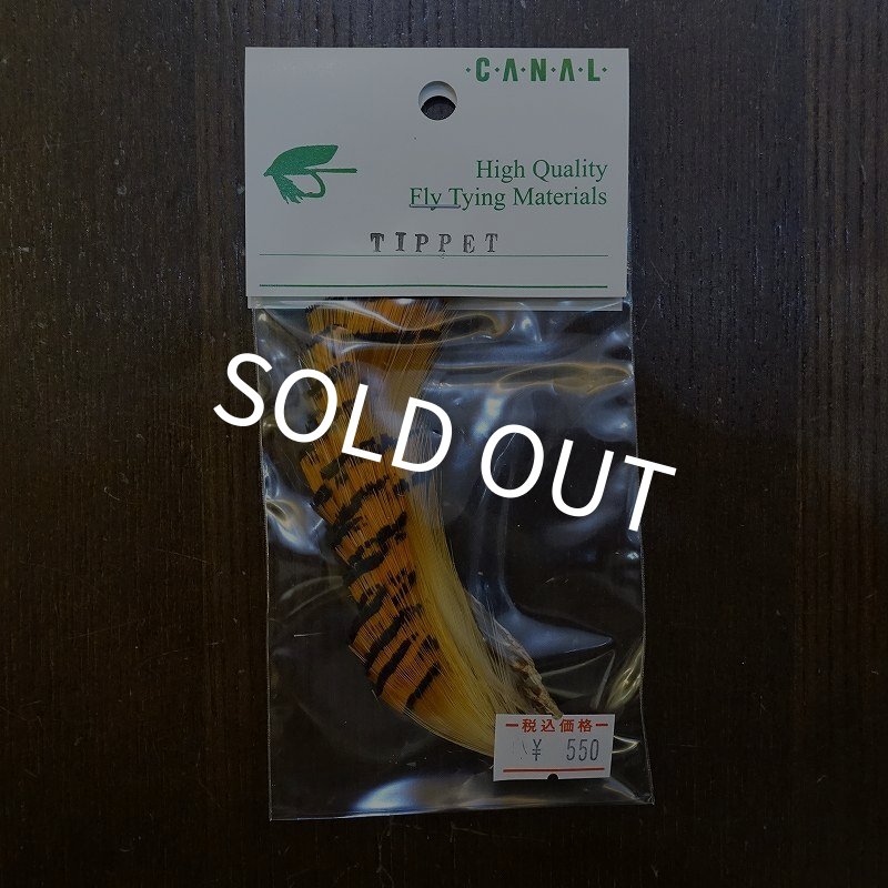画像1: 【CANAL】 Golden Pheasant ティペット S (1)