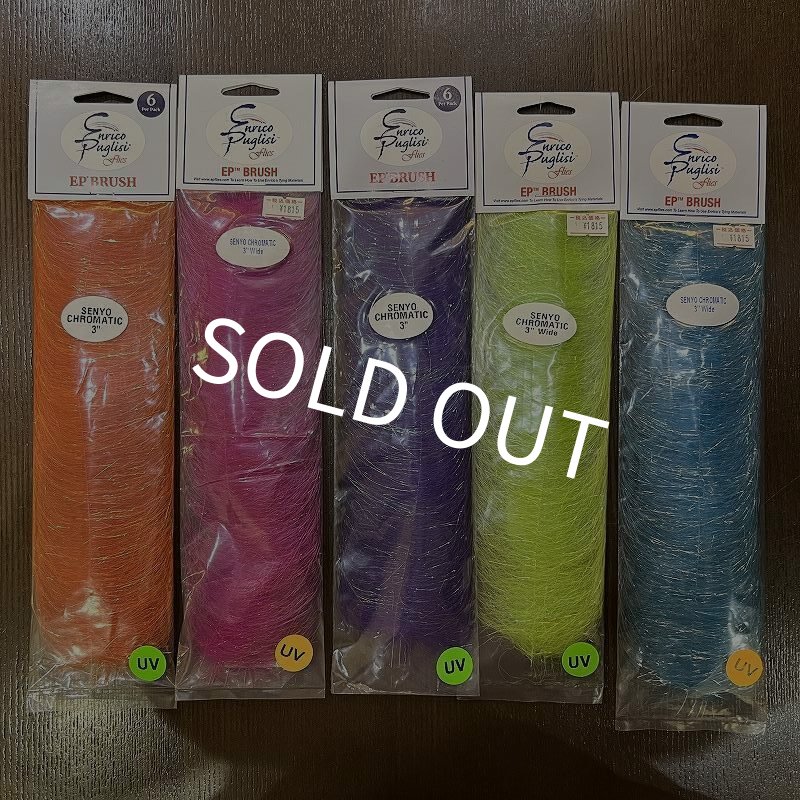 画像2: 【Enrico Puglisi】Senyo's Chromatic Brush 3" WIDE (2)