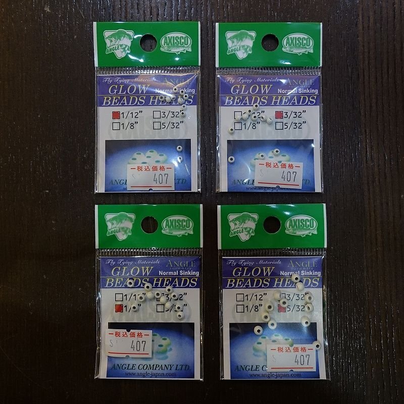 画像1: 【AXISCO】ビーズヘッド(GLOW) (1)