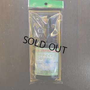 画像1: 【ANGLE】UV タイイングレジン ハード